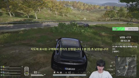 방송화면 썸네일