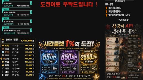 방송화면 썸네일