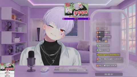 방송화면 썸네일