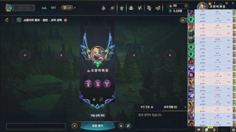 방송화면 썸네일