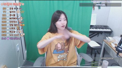 방송화면 썸네일