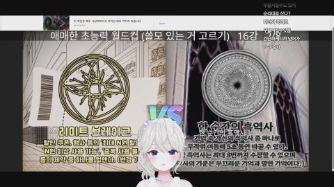 방송화면 썸네일