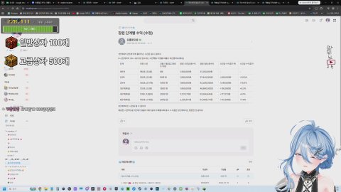 방송화면 썸네일