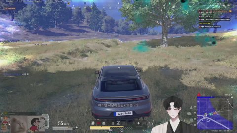 방송화면 썸네일