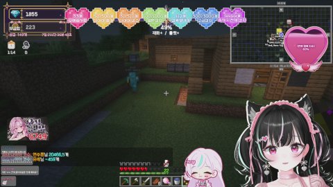 나랑 있어줘요!  50 / 500 [ 모에타 서버 ] 🩷
