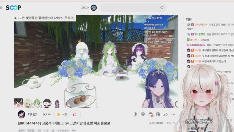 [플랜비지망생] 노래 부르면서 띵가띵가 놀아보겠삼요 (33/153/확정486)