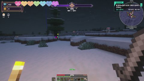 모에타 다이아서버 입주! 전 캘배램 한판