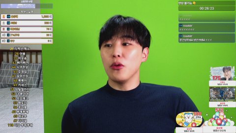 방송화면 썸네일
