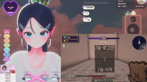 우리, 찰떡일까? w. 쵸르 💜 (42/442 여름 방셀 룰렛)