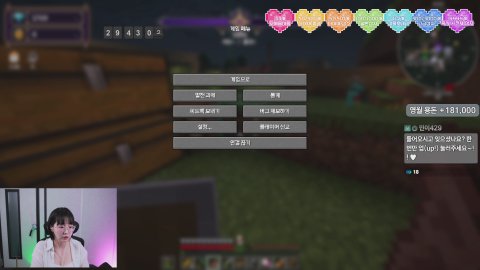 [와빌리지,몽루] <모에타> 오늘은 감옥  마감이요노방종 1일차... 51개 꿀잼 룰렛 돌려봐봐