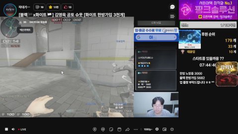 방송화면 썸네일