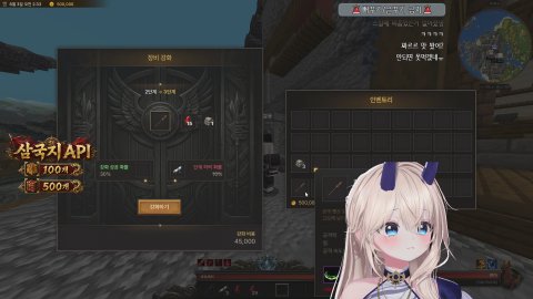 🩵 삼국지 2일차 위나라 우승에 한 걸음 다가가길!