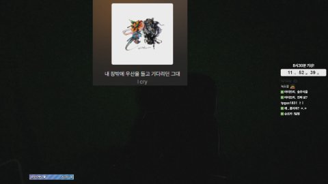 방송화면 썸네일