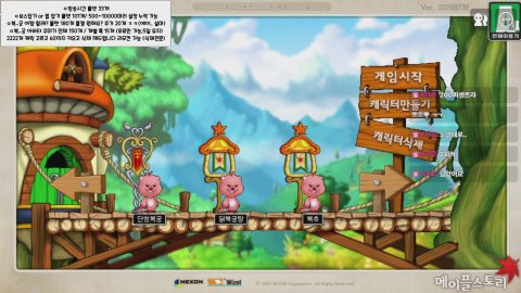 방송화면 썸네일