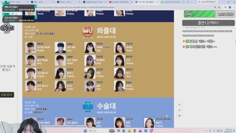 방송화면 썸네일