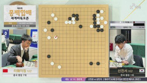 방송화면 썸네일