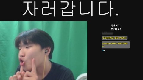 방송화면 썸네일