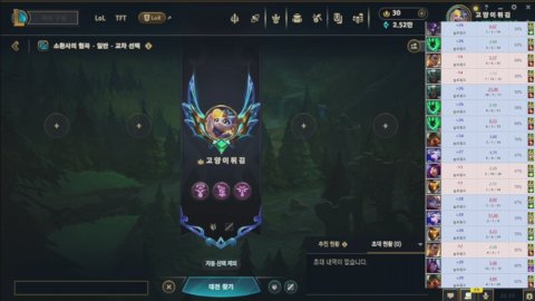 방송화면 썸네일