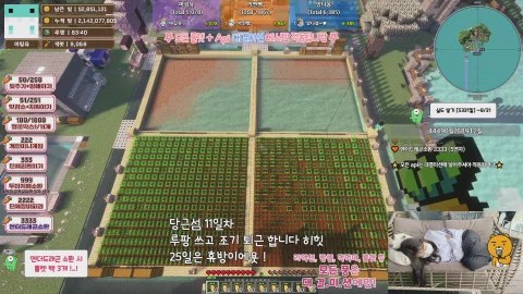 방송화면 썸네일