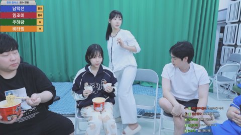 방송화면 썸네일