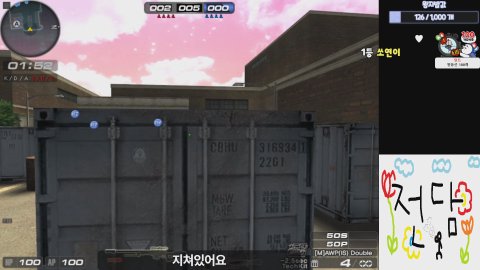 방송화면 썸네일