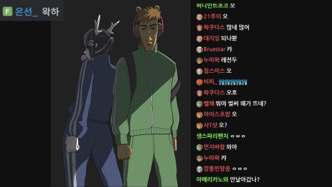 방송화면 썸네일