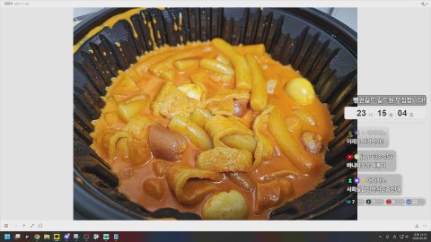 방송화면 썸네일