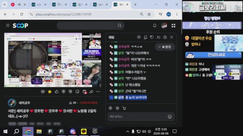 방송화면 썸네일