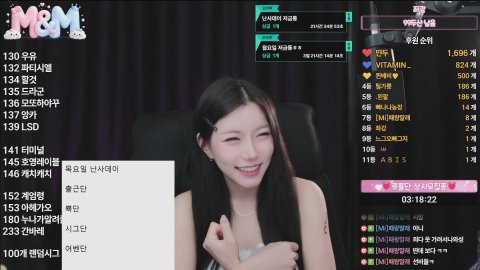 방송화면 썸네일