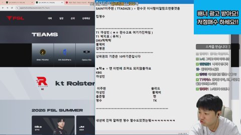 방송화면 썸네일