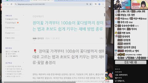 방송화면 썸네일