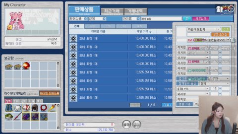 방송화면 썸네일