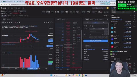 방송화면 썸네일