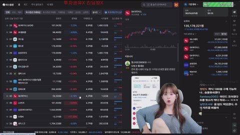 방송화면 썸네일