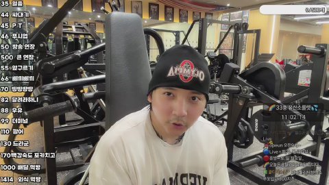 방송화면 썸네일