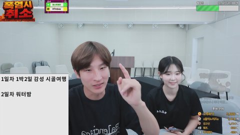 방송화면 썸네일