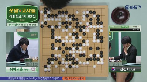 방송화면 썸네일