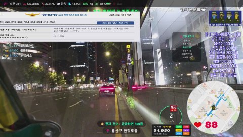 방송화면 썸네일