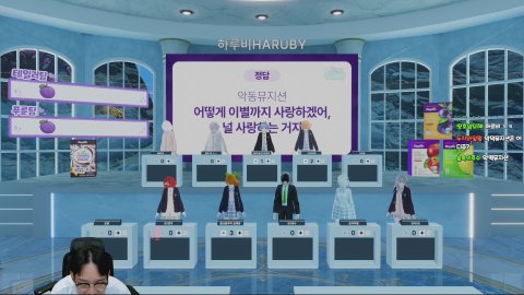 방송화면 썸네일