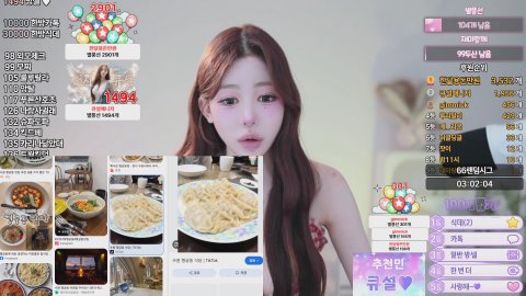 방송화면 썸네일