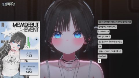 방송화면 썸네일