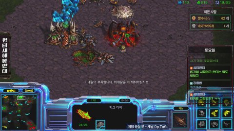 방송화면 썸네일