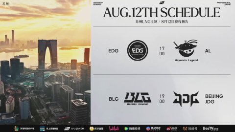 [CC] [JDG vs WE] 2026 LPL Split 3 Knight's Road