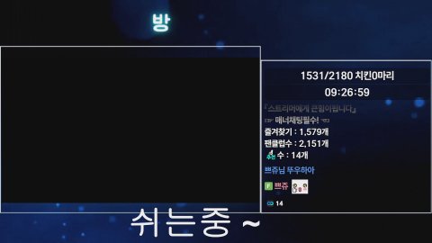 방송화면 썸네일