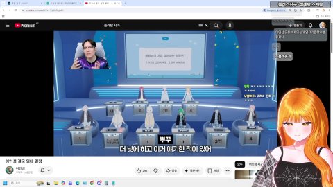 방송화면 썸네일