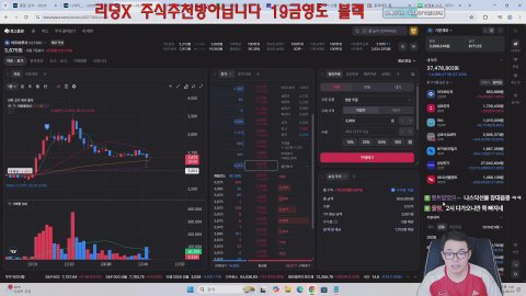 방송화면 썸네일