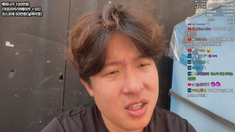 방송화면 썸네일
