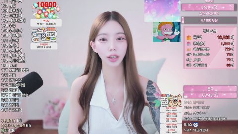 방송화면 썸네일