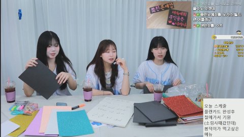 방송화면 썸네일