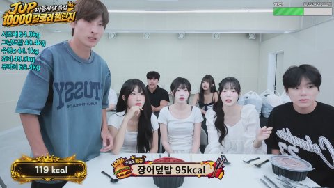 방송화면 썸네일